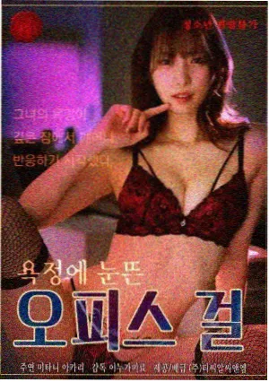 甜蜜惩罚完整版更新动态配图